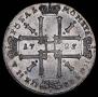 1 rouble 1725 year