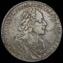 1 rouble 1725 year