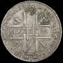 1 rouble 1725 year