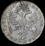 1 rouble 1726 year