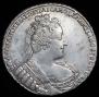 1 rouble 1733 year