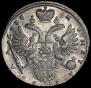 1 rouble 1733 year