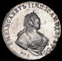 1 rouble 1743 year