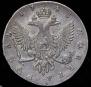 1 rouble 1743 year