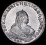 1 рубль 1745 года