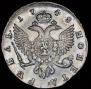 1 rouble 1748 year