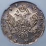 1 рубль 1750 года