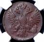 Denga 1751 year