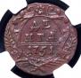 Denga 1751 year