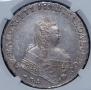 1 rouble 1752 year