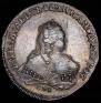 1 rouble 1753 year