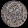 1 rouble 1753 year