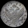 1 рубль 1754 года