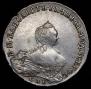 1 рубль 1755 года
