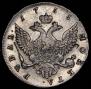 1 рубль 1755 года