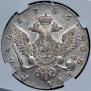 1 rouble 1756 year