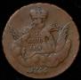 1 kopeck 1756 year