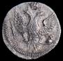 2 kopecks 1757 year