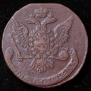 5 kopecks 1758 year