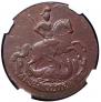 2 kopecks 1761 year