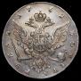 1 рубль 1762 года