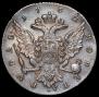 1 rouble 1762 year