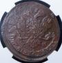 5 kopecks 1763 year