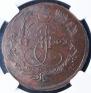 5 kopecks 1763 year