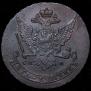 5 kopecks 1763 year