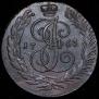 5 kopecks 1763 year