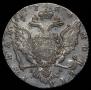 1 rouble 1764 year