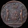 Denga 1768 year