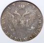 Polupoltinnik 1769 year