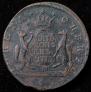 5 kopecks 1773 year