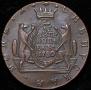 10 kopecks 1780 year