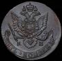5 kopecks 1782 year