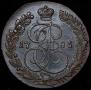5 копеек 1783 года