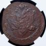 5 kopecks 1784 year