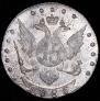 15 копеек 1785 года