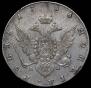1 рубль 1786 года