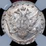 15 kopecks 1789 year
