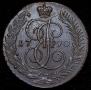 5 kopecks 1790 year