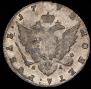 1 rouble 1792 year