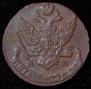 5 kopecks 1794 year
