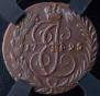 1 kopeck 1795 year