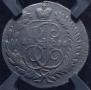 2 kopecks 1796 year