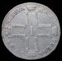 1 rouble 1798 year