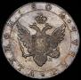1 рубль 1802 года