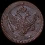 5 kopecks 1802 year