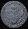 5 kopecks 1806 year